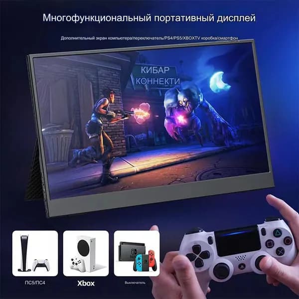 16" Монитор Портативный монитор 15.6" IPS 1080P Type-C HDMI 60Hz (Номер партии: 1051), IPS, 1920x1080 Full HD, 60 Гц, черно-серый