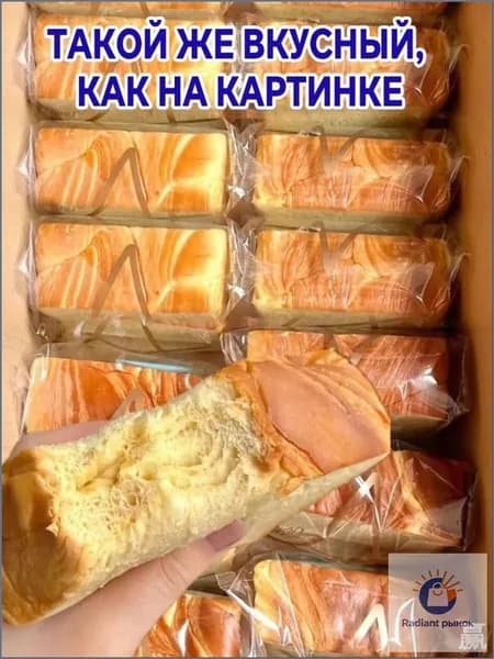 Воздушный слоистый молочный тостовый хлеб, кубический тост, мягкий хлеб для завтрака и перекуса 280r