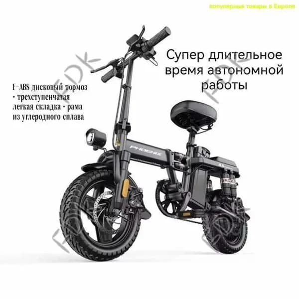 Электровелосипед 2025, 1000 Вт