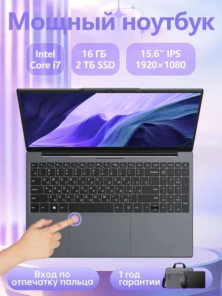 PWR Ноутбук 15.6", Intel Core i7-8550U, RAM 16 ГБ, SSD 2048 ГБ, Intel UHD Graphics 620, Windows Pro, (с подсветкой + silver), серый, серый металлик, Русская раскладка