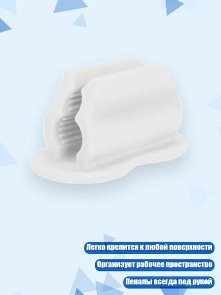 Зажим для бумаги 80 мм