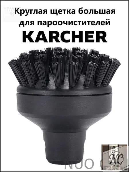 Пароочиститель 3609824827