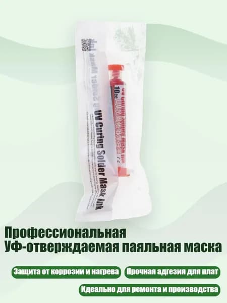 Разбавитель/ 40 г.