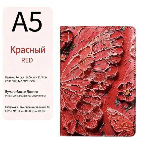 Дневник личный A5, листов: 100