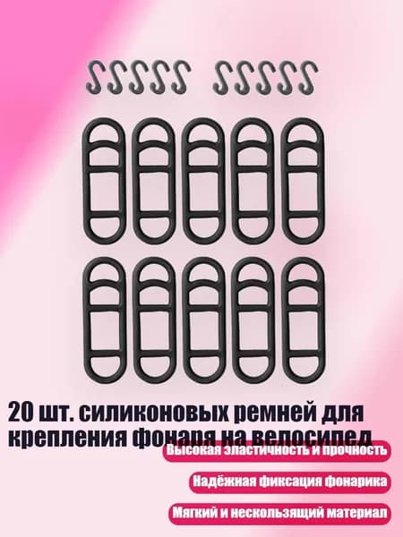 Аксессуары, запчасти для вейкбординга