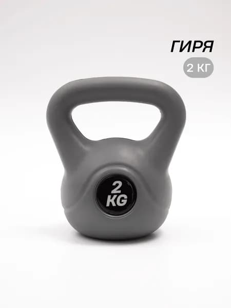 Гиря 2 кг RANK