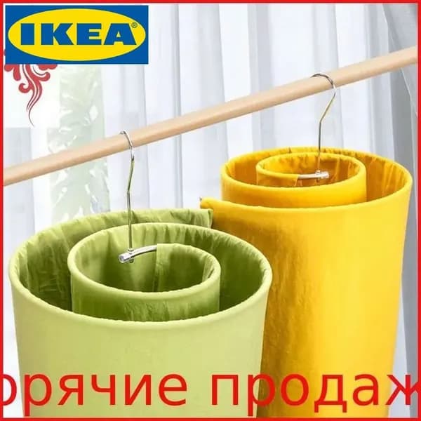 IKEA Вешалка напольная