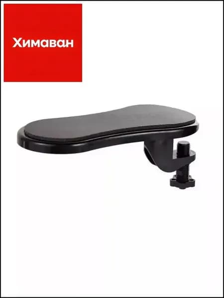Запчасти для стула, 14х7х7 см