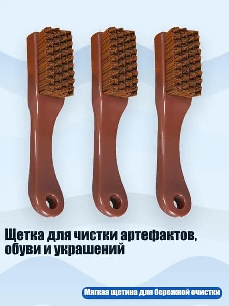 Средство для очищения кистей/ 100 г.