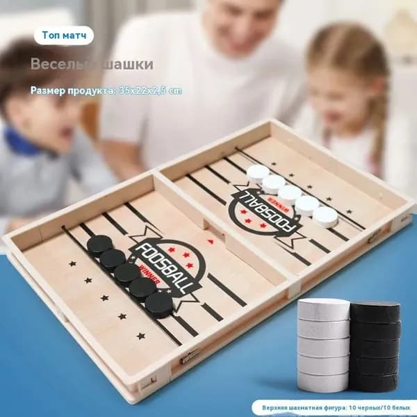 Игра настольная Fast Sling Puck Super Winner Sling Hockey с 10 шайбами для семьи и вечеринок