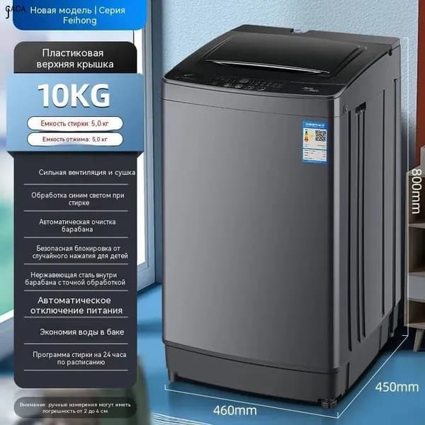 Стиральная машина mzm-20260328205827201, черный, серый металлик