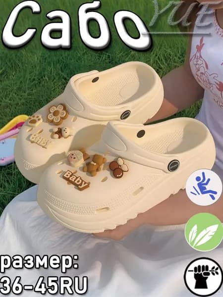 Мокасины