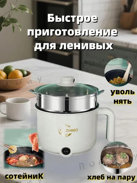 Пароварка электрическая modelName-7363471204229120, белый
