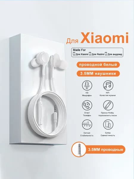 keai Наушники проводные с микрофоном, USB Type-C, белый