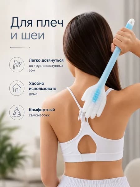 Силиконовая хлопушка, похлопывание ладонью по сутре, массажный инструмент