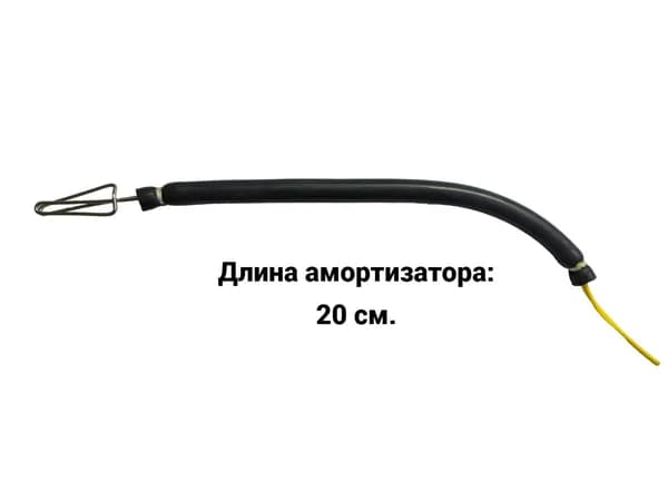 Амортизатор SpearDiver (с быстросъемным карабином)