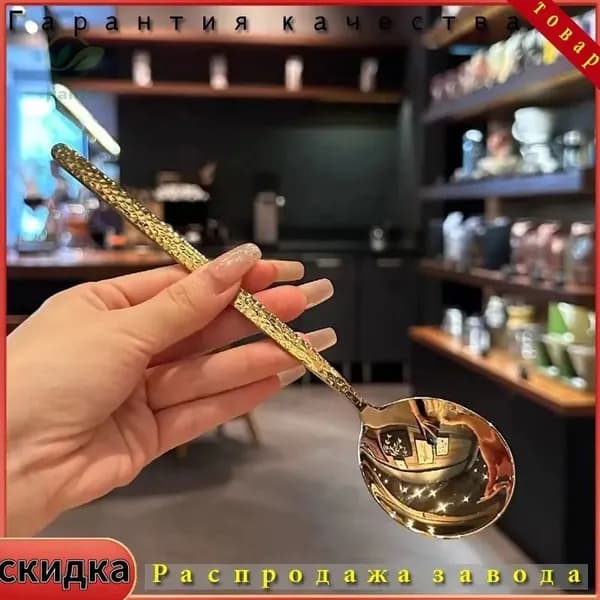 Ложка для салата 2 предм. золотой