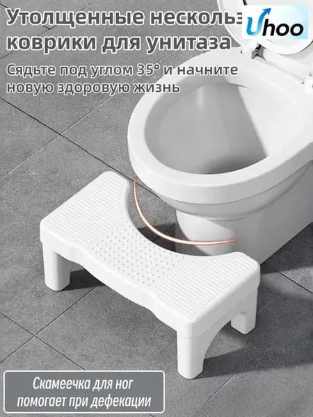 Подставка под ноги, 40х21х17 см