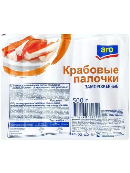 aro Крабовые палочки замороженные, 500г