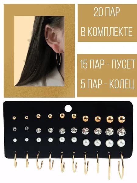 Серьги кольца винтаж
