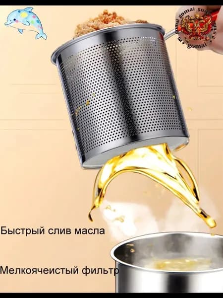 Фритюрница