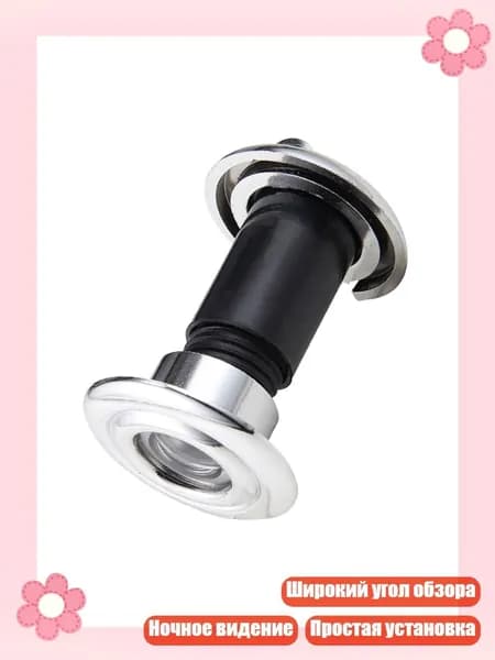 Дверной глазок для безопасности детей и женщин, 35-50mm