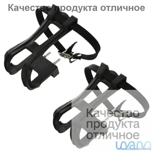 Крепления ног для велотренажера