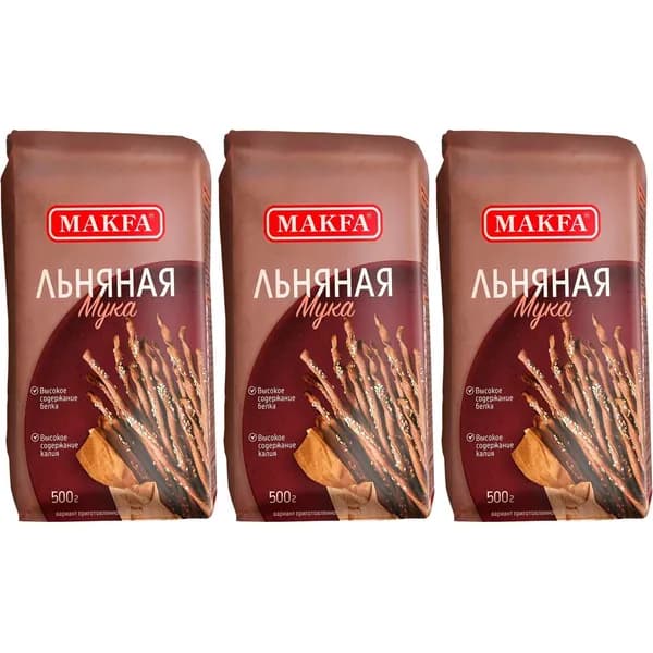 Мука Makfa льняная 500 г, набор: 3 штуки