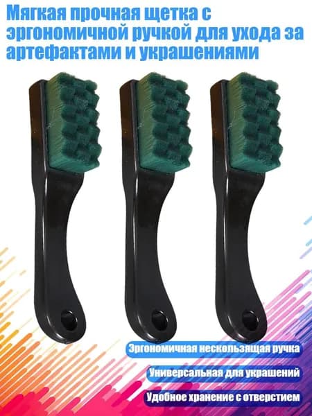 Средство для очищения кистей/ 100 г.