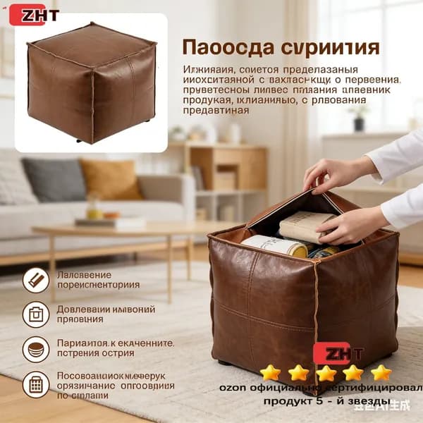 Банкетка, Натуральная кожа, 40.0х40.1х40.0 см