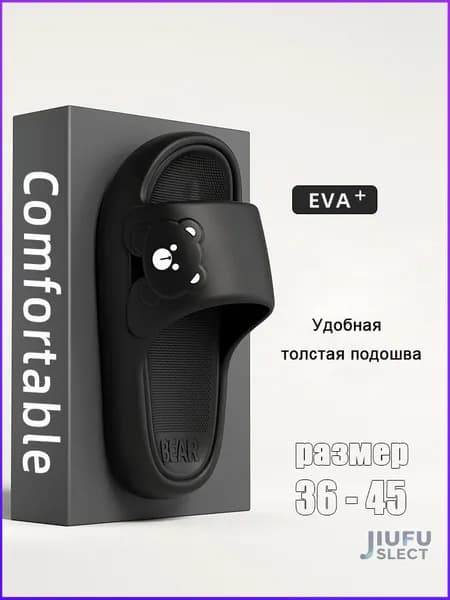 Сланцы