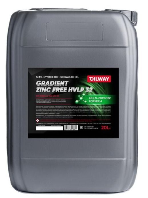 Масло гидравлическое OilWay Gradient Zinc Free HVLP 32 20L