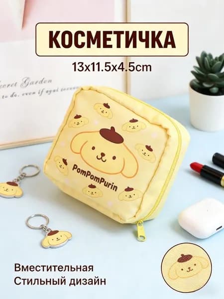 Несессер