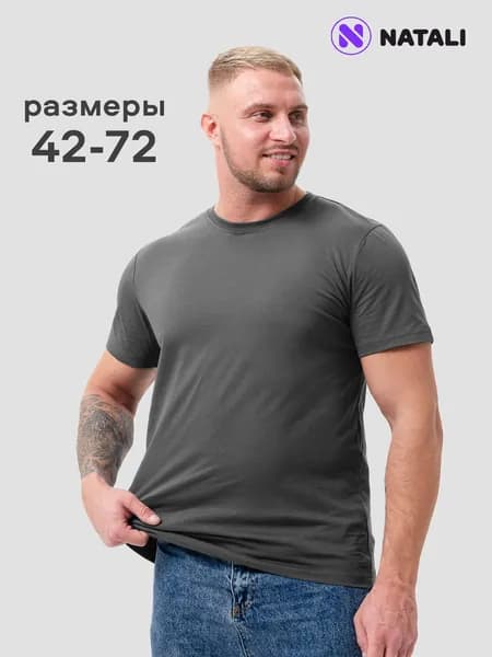 Футболка 1 шт