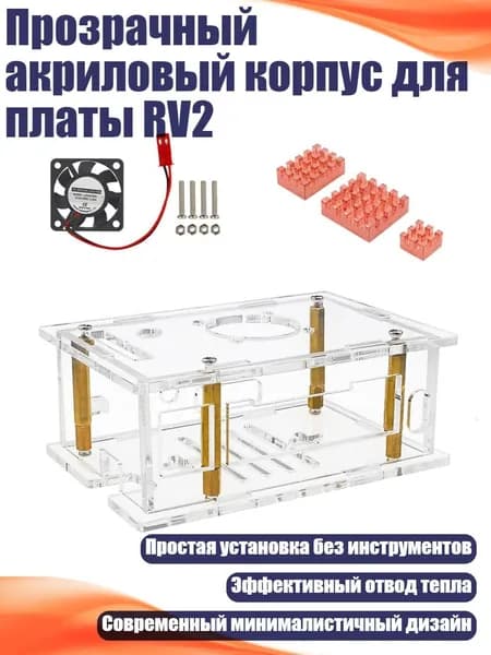 Компьютерный корпус, разноцветный (13AC1305351-C_YSYKD)