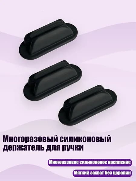 Держатель для мела