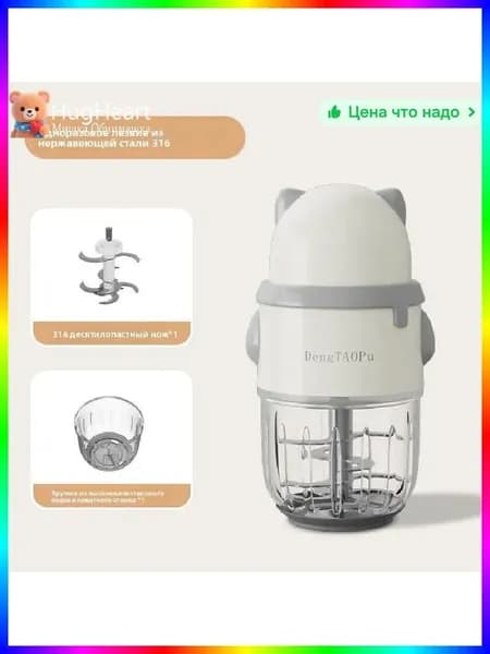 блендер ITEM-90D68E, хаки