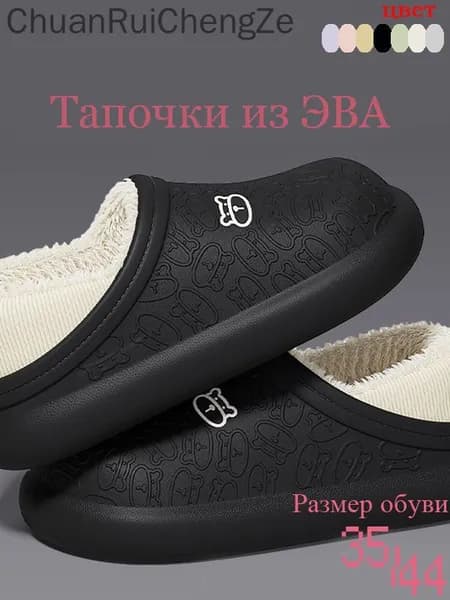 Угги зимняя мужская обувь