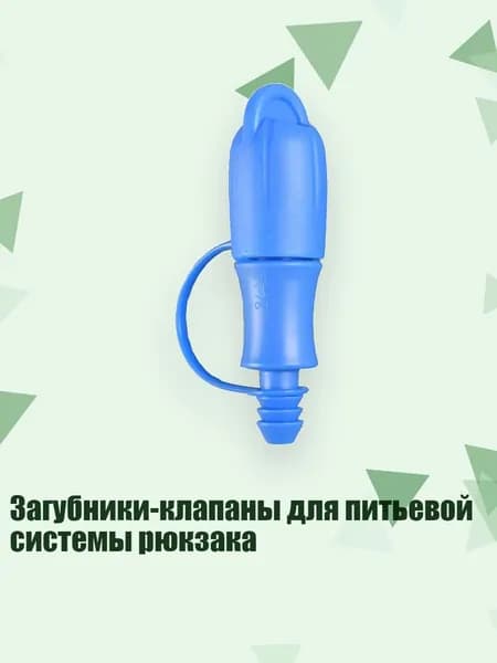 Аксессуары, запчасти для виндсерфинга
