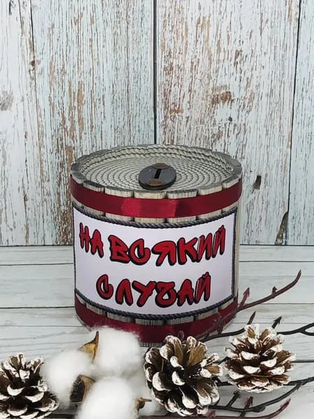 Копилка для денег "На всякий случай 2", 10х10 см, 1 шт
