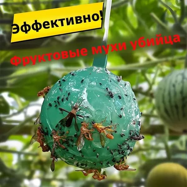 Отпугиватель визуальный