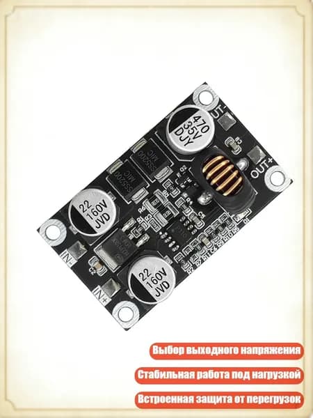 Блок питания сети автомобиля арт. 8NB1004225-B_JJW
