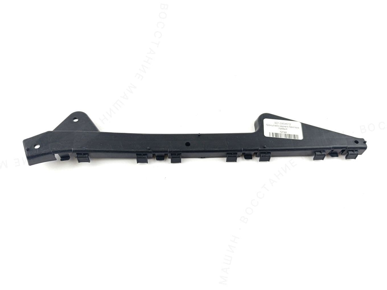 Кронштейн заднего бампера правый для Chery QQ6 / S21-2804512