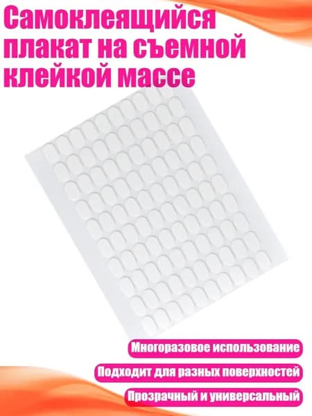 Клейкая лента канцелярская 120 мм