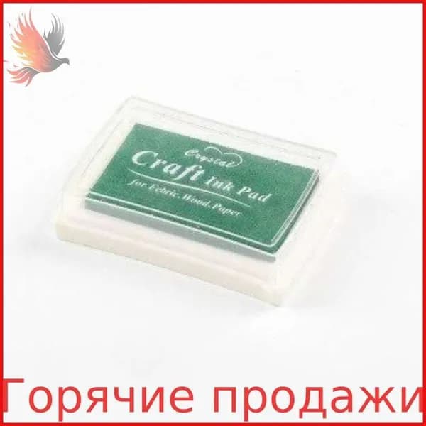 Штемпельная подушка