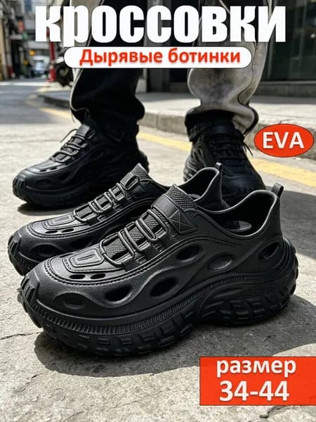 Кроссовки Superstar