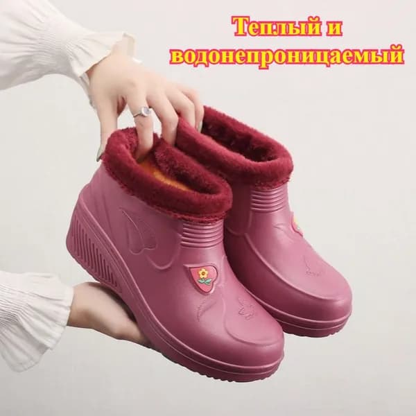 Угги