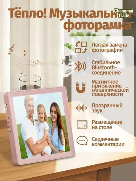 P9 дюймовая цифровая фоторамка