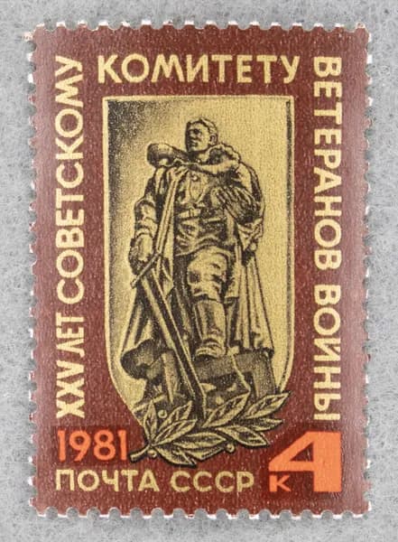 Почтовая марка "25 лет Советскому комитету ветеранов войны". Номинал 4 коп. СССР. 1981 год. (Загорский 5161)
