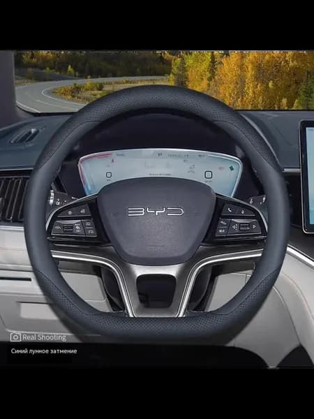 Руль Синий лунное затмение Прочие